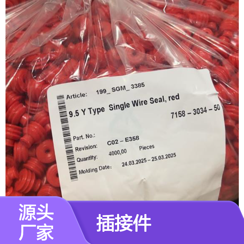 YAZAKI矢崎7187-8854原装正品现货连接器插接件