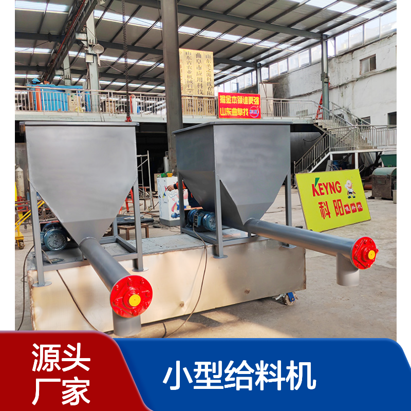 聚丙烯酰胺小型给料机 速度可调螺旋喂料机 重钙粉均匀加料机