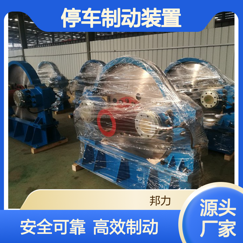 KPZ盘式制动器 煤矿皮带输送机停车制动装置 TPB制动闸 YZ-00制动头