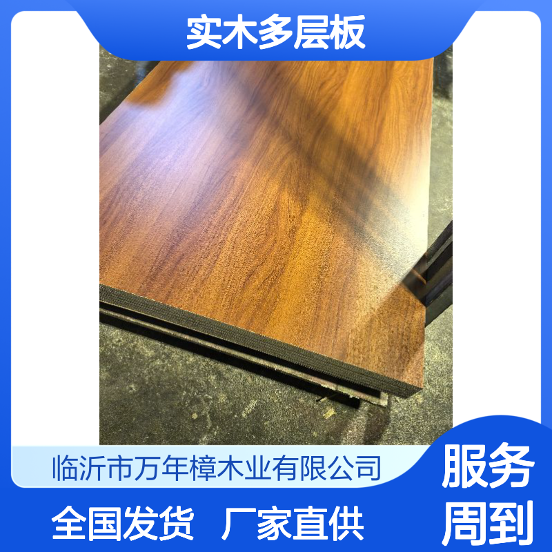 ENF 18厘实木多层板免漆板 厂家供应 支持定制 全国发货