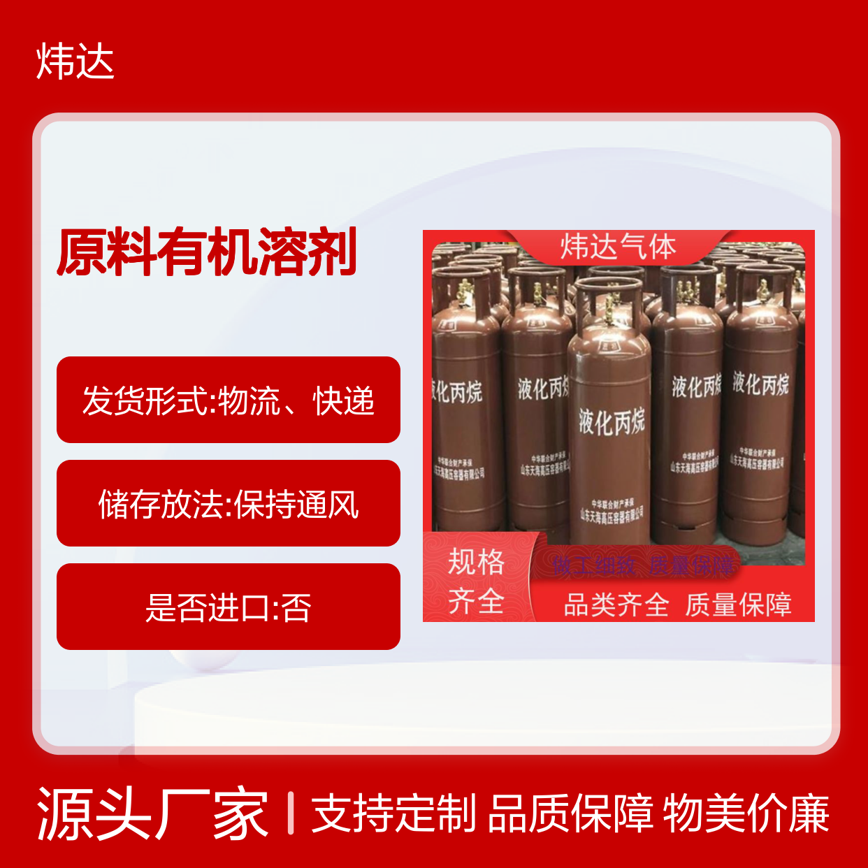 3-氯-1,2-环氧丙烷环氧氯丙烷甘油法/丙烯法有机合成原料有机溶剂