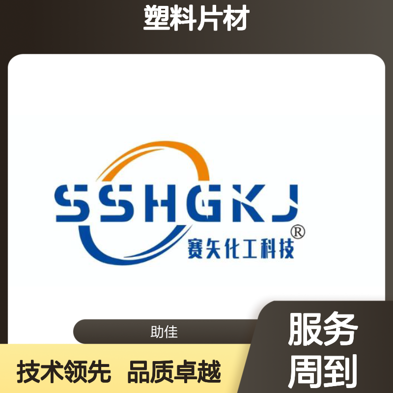 赛矢化工硅油 塑料片材专用 爽滑度高易烘干 出丝品相好无投诉