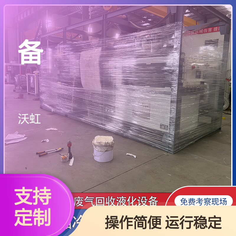 甲烷常规VOCs废气净化系统设备运行稳定操作管理简便