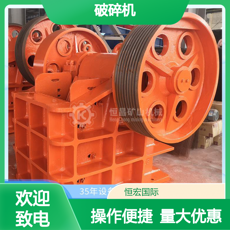 岩金石破碎机 PEX250*1200 自动化高效稳定碎石设备