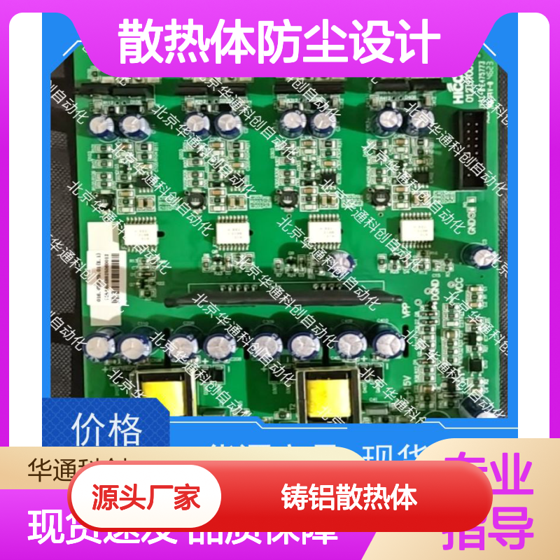 合康HPU690/096M2P/03铸铝散热体 防尘耐高温 矿山机械适用
