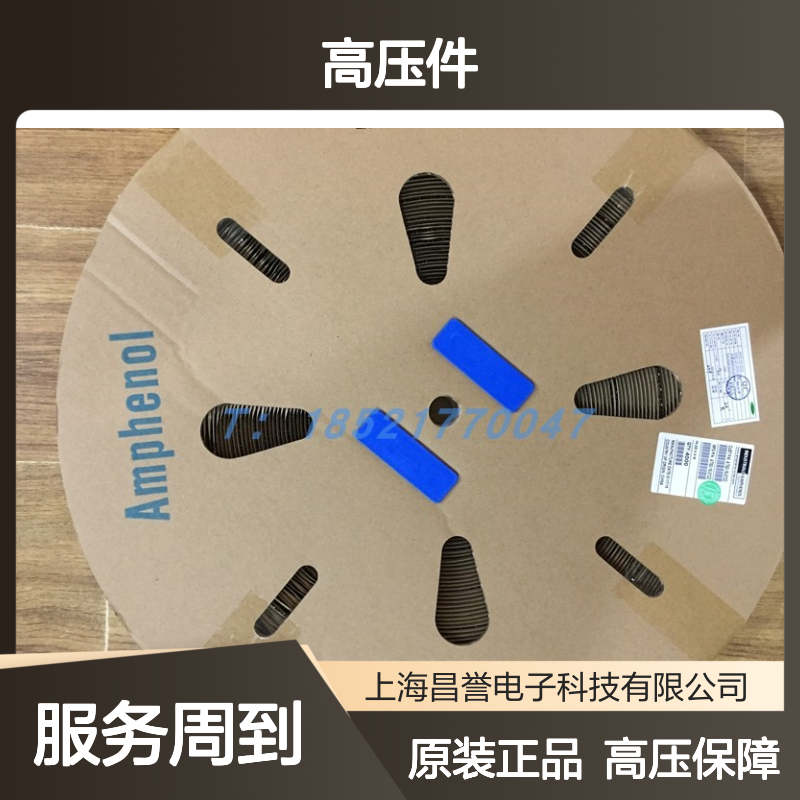 Amphenol连接器配件C10-730189-100高压件 原装现货