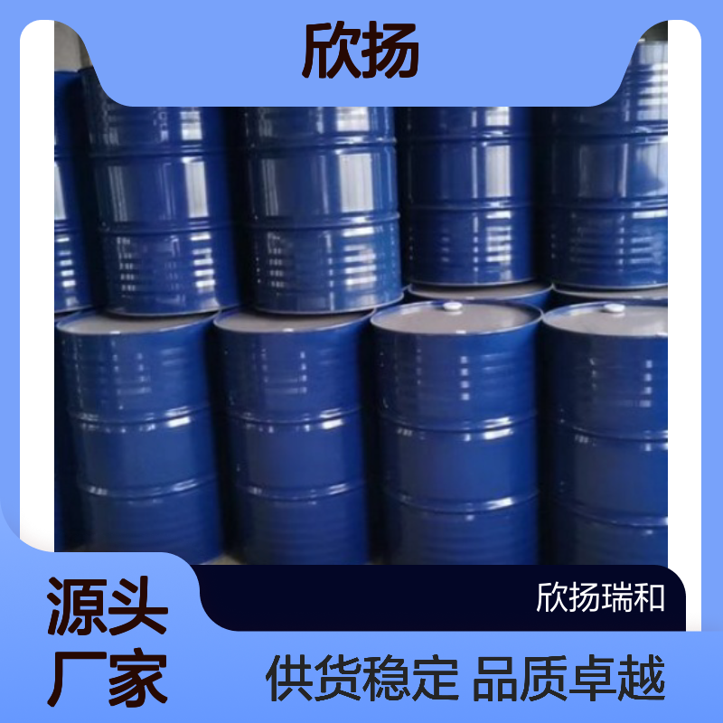 欣扬高含量2,3-二氢苯并呋喃-5-磺酰氯 品质保证