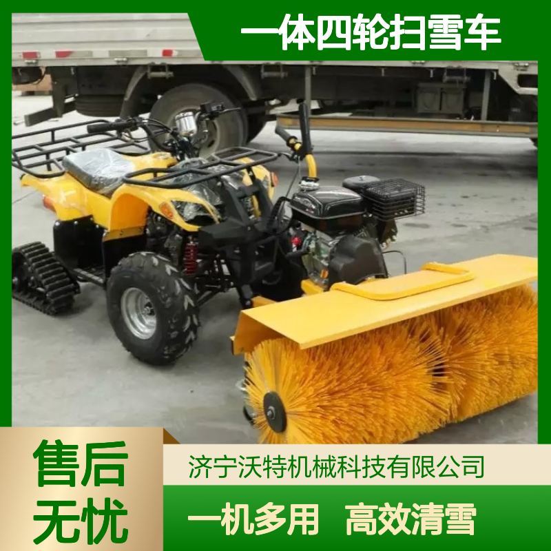 扫抛铲一体四轮扫雪车道路清雪驾驶型除雪车全封闭座驾式扫雪机