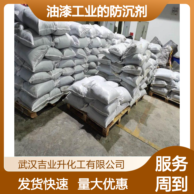 硬脂酸铝 637-12-7 油漆工业的防沉剂 催干剂 金属防锈剂 原料