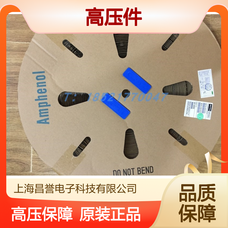 Amphenol连接器配件HVC2P28MV104高压件 原装现货