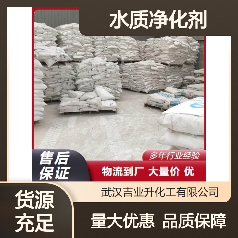 腐植酸钠 黑亮色粉末 68131-04-4 含量70% 肥效增进 表面活性剂