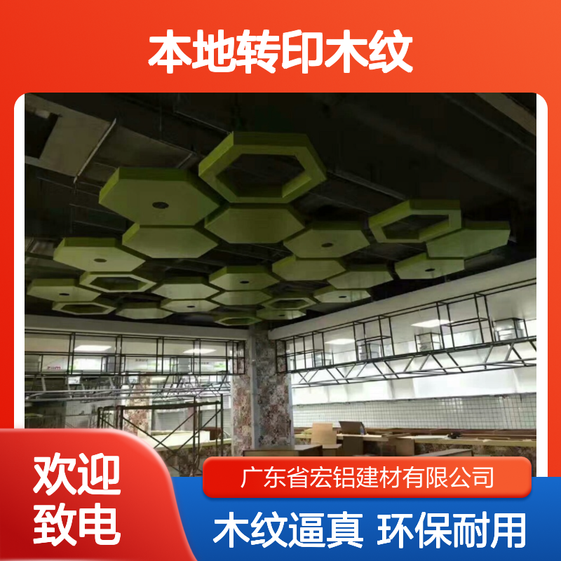 本地转印木纹创新技术打造家居装饰新时尚 生产工艺 刨切