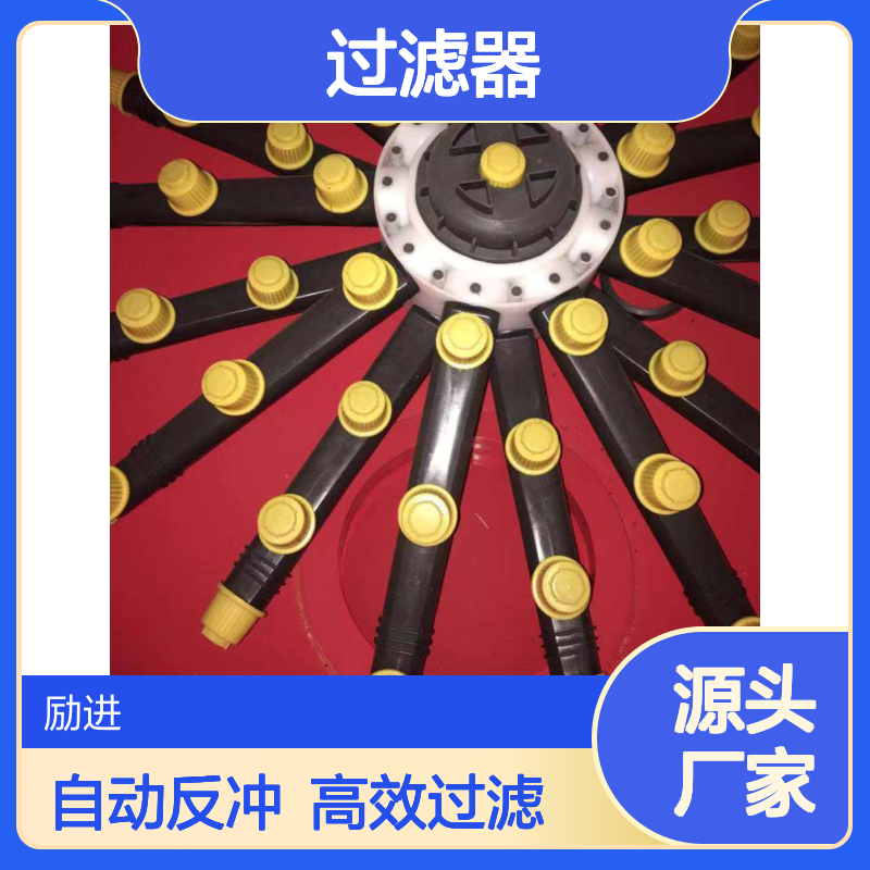 励进品牌自动反冲洗浅层过滤器LJAGF48-1型号