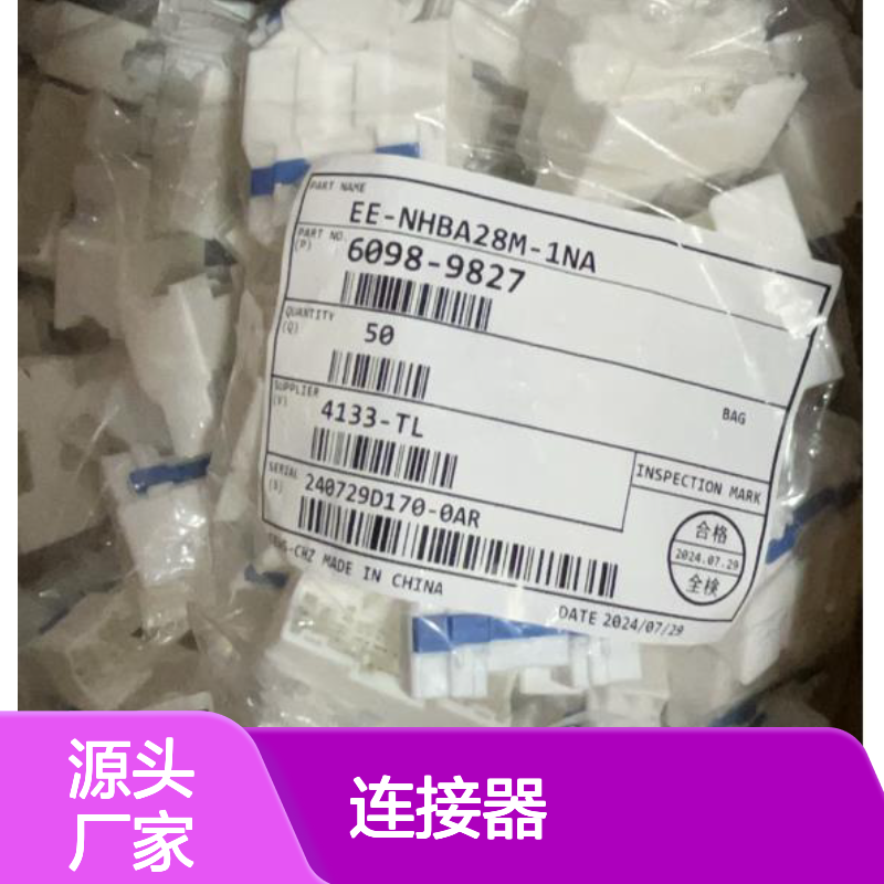 矢崎YAZAKI7116-1257-02原装正品现货连接器插接件