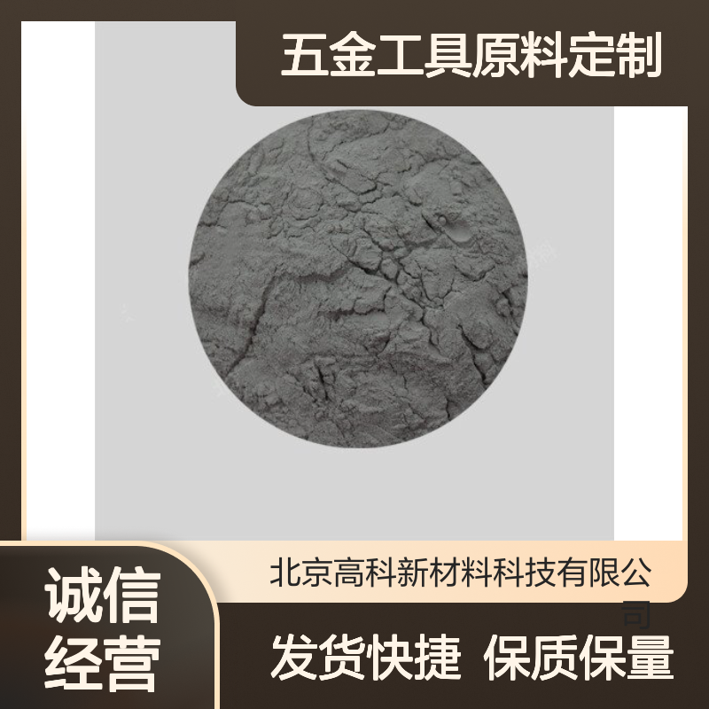 超细铁粉1-3um 99.5%纯度 超硬材料添加 五金工具原料定制