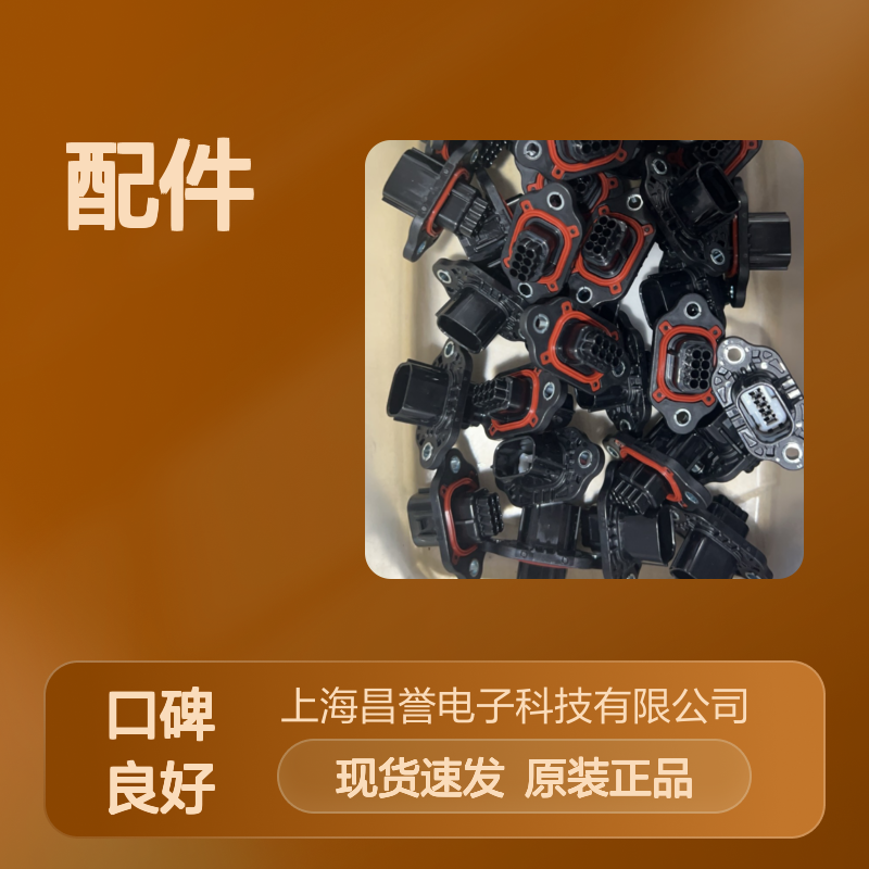SUMITOMO住友连接器配件8100-3807端子 原装现货