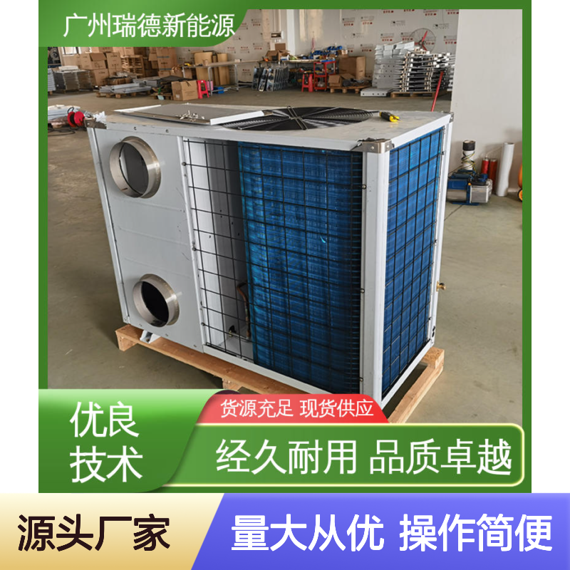 专用仓顶控温机组 高效节能可定制 品质卓越 做工精细