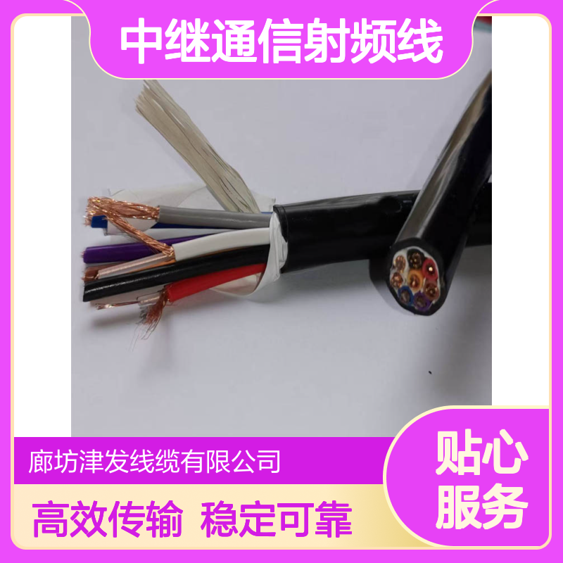 多芯RG174U美标同轴电缆 两兆中继通信射频线