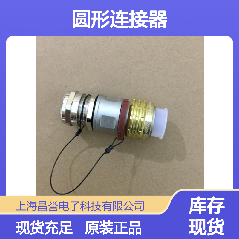 Amphenol安费诺圆形连接器RT001619PN03原装正品现货