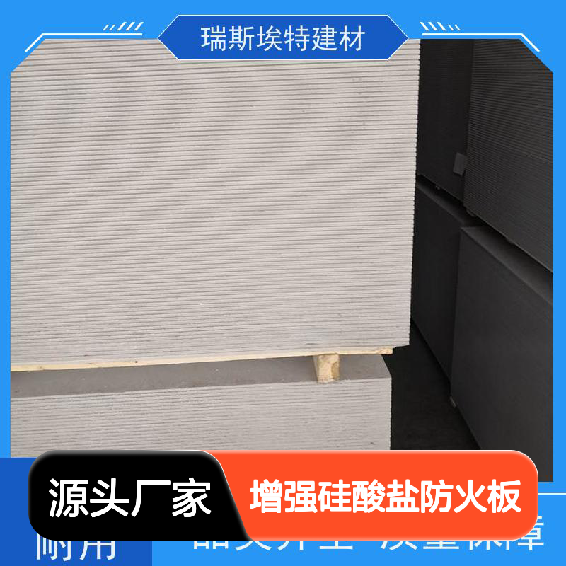 纤维增强硅酸盐板厂家批发 硅酸盐防火板高 现货发售