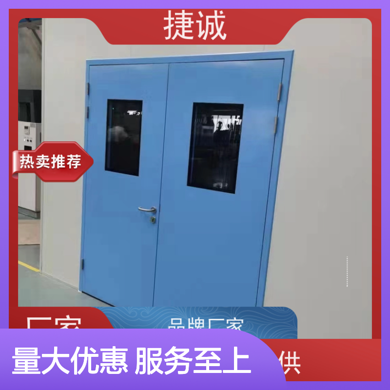 捷诚安全医用门安装 病房门观察孔框 卫生间树脂门