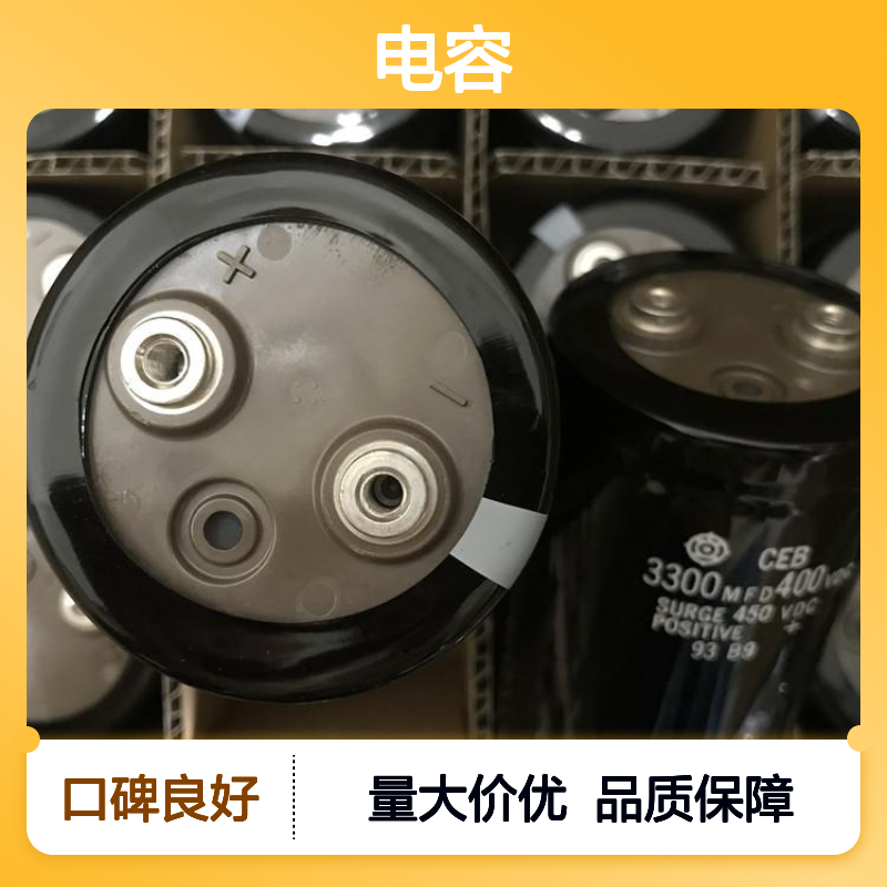 日立AIC电容HCG F5A系列 大容量长寿命储能电容 电力设备适用