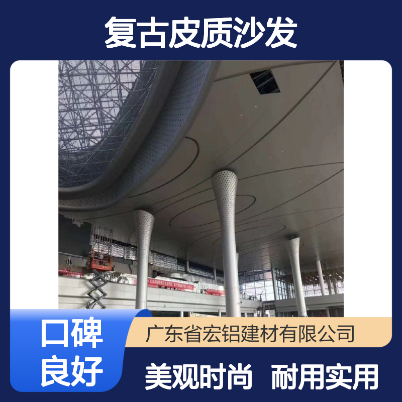 咖色L型复古皮质沙发演绎法式浪漫情怀 材料名称 铝板幕墙