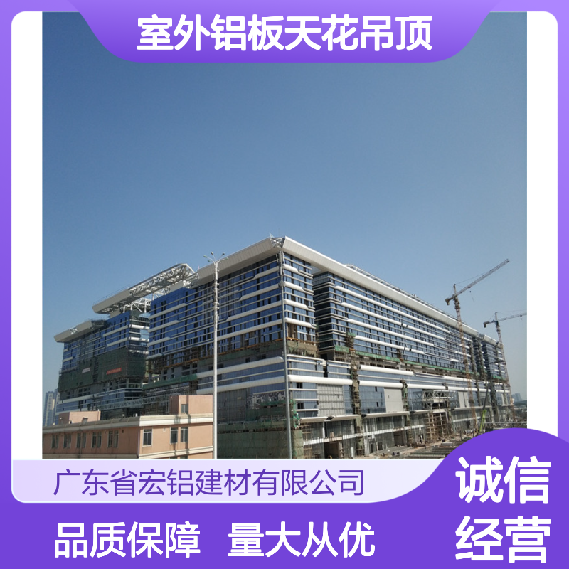 室外铝板天花吊顶 展览馆专用贴面板 耐用美观金属吊顶材料