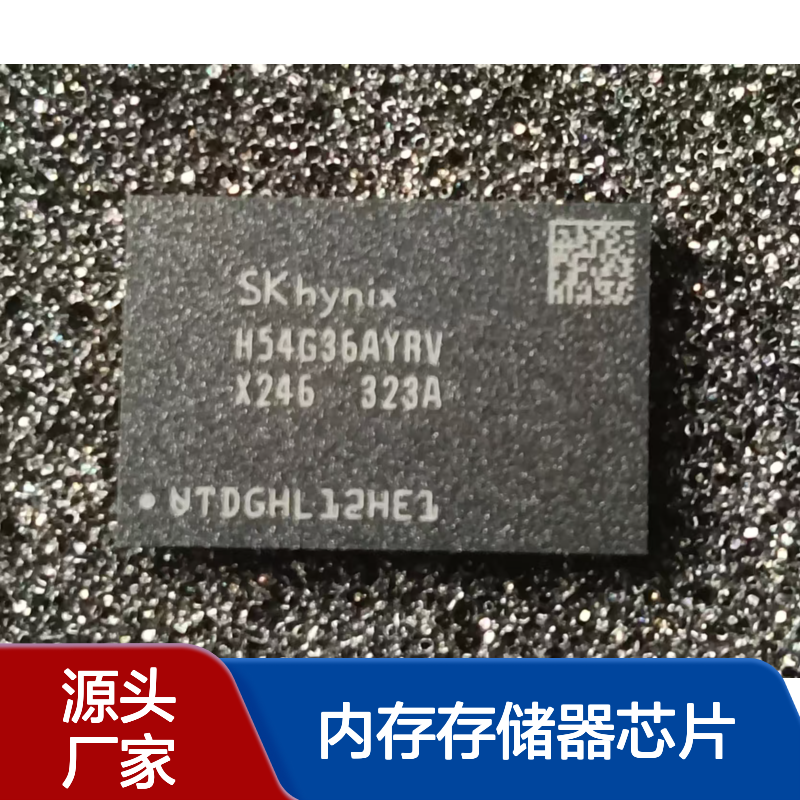 H54G36AYRVX246N 内存存储器芯片 电子元器件23+