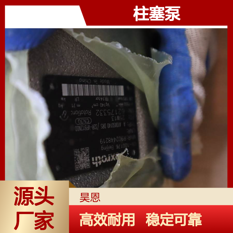 A A10VSO140DRS/32R-VPB12N00 R902448219 德国力士乐REXROTH柱塞泵