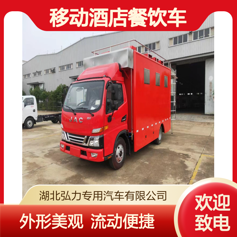 蓝牌C证餐车 移动酒店餐饮车 多功能厨房车 大型宴会车