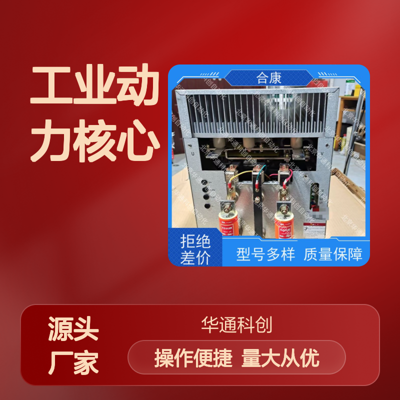 强韧HPU690/250D2液压泵组 合金钢锻造 精准控压 矿山设备适用