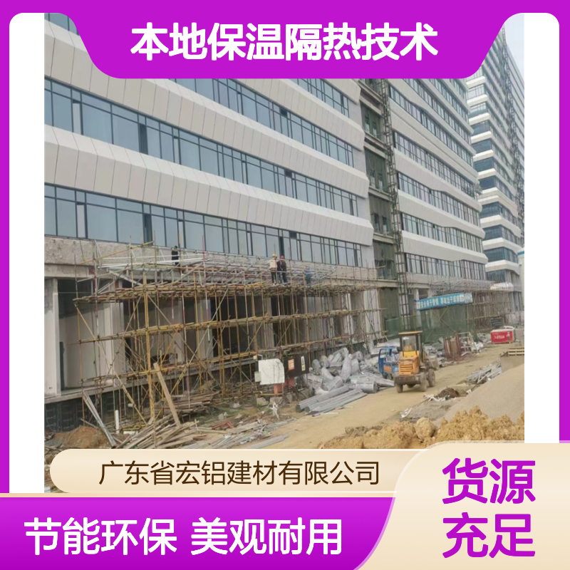 本地保温隔热技术：提升建筑能效的绿色创新策略 生产工艺 焊接