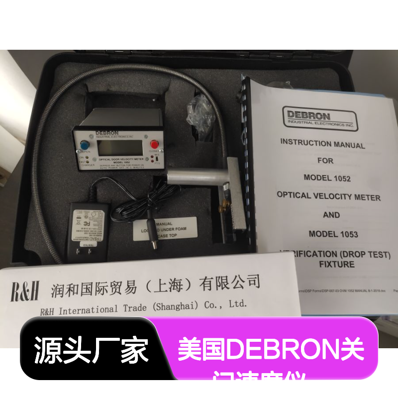 美国DEBRON车门测速仪1052 车辆性能检测 汽车制造维修