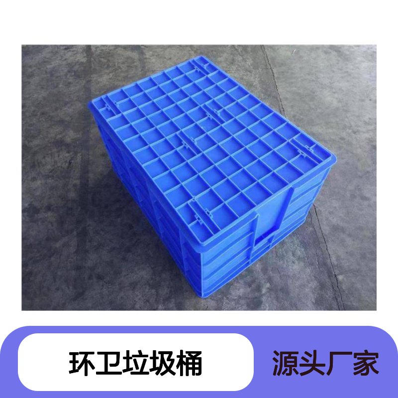 乔丰环卫垃圾桶 承重力强全新料 坚固耐用 无毛边毛