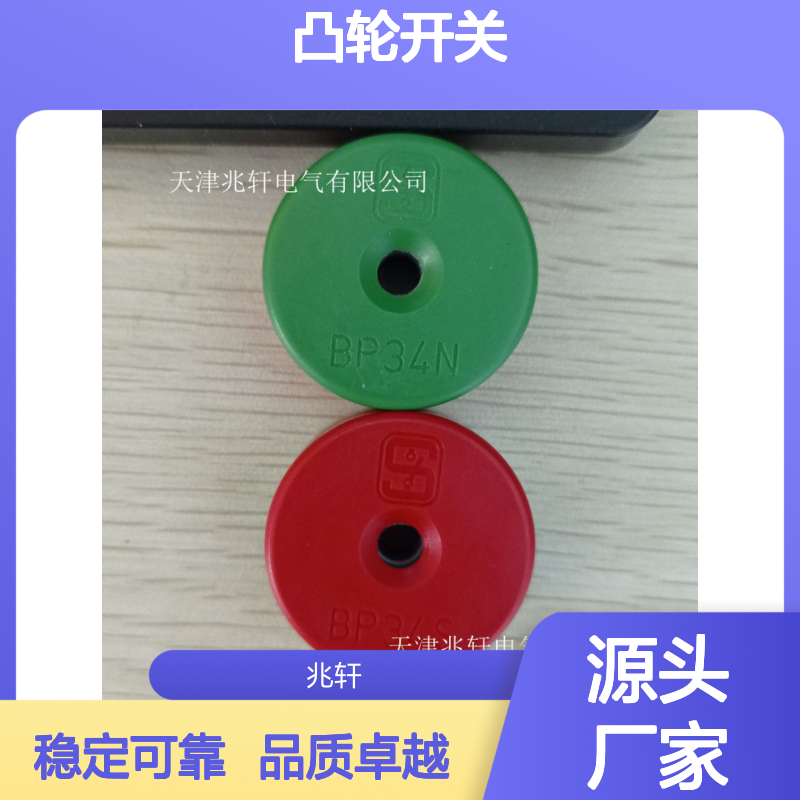 安全门锁 凸轮开关Z4V7H 336-11Z-2272/2654 施迈赛