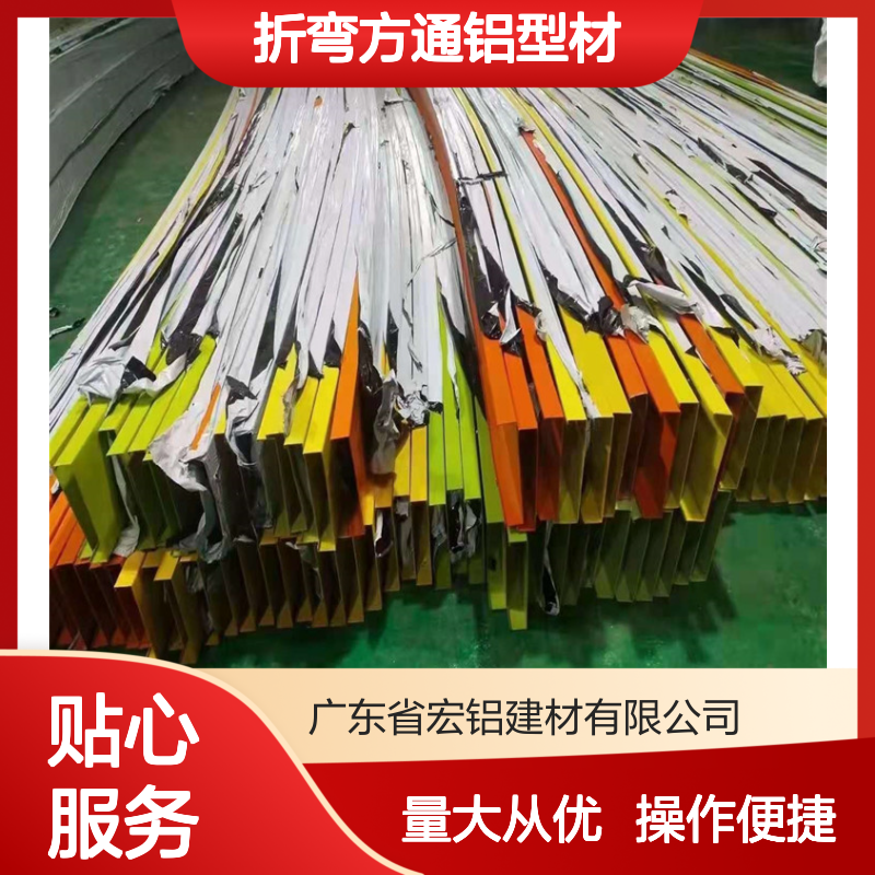哑光镁锰合金折弯方通铝型材 4D手感木纹建筑吊顶装饰材料