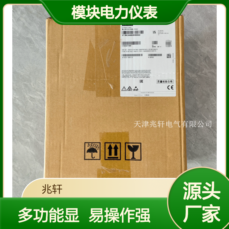 西门子6DR7ME7KM7ML模块电力仪表 多功能显示易操作