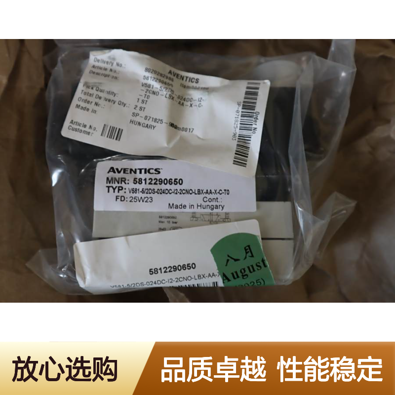 5812290650 0822241002 德国安沃驰AVENTICS气动阀气缸