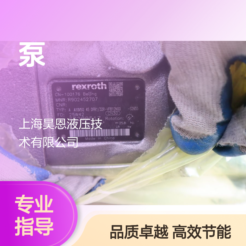 A A10VSO45DFR1/32R-VPB12N00-S2655 R902452707 力士乐REXROTH泵