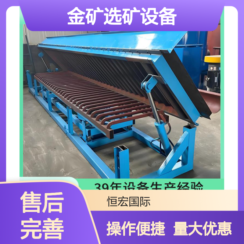 全套矿山机器 金矿选矿设备 选净率99% 矿石高效筛分专用设备
