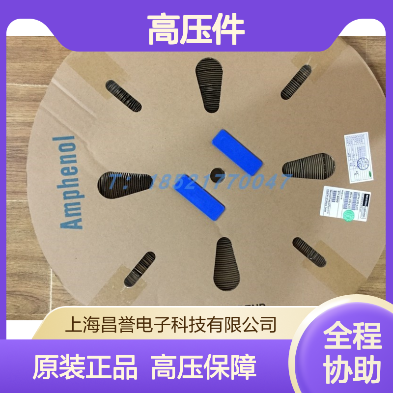 Amphenol连接器配件HVC2P80FS150高压件 原装现货