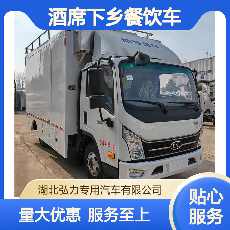 坐20桌餐厅车 酒席下乡餐饮车 饮食保障车 改装工厂