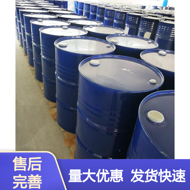 货源足够 货源 乙基环己烷 1678-91-7 99% 透明液体 闪点低