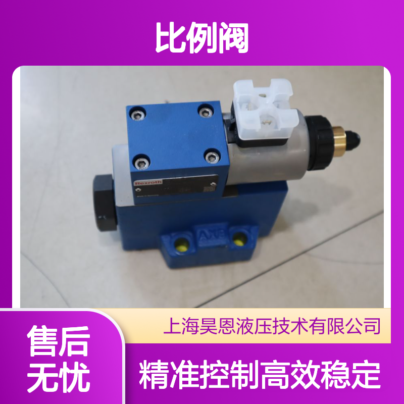 DRE10-60/200YG24-8K4M R901306349 德国力士乐REXROTH比例阀