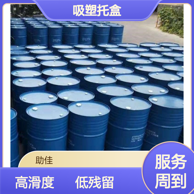 正负压好用的吸塑托盒硅油滑好用性价比高选赛矢牌