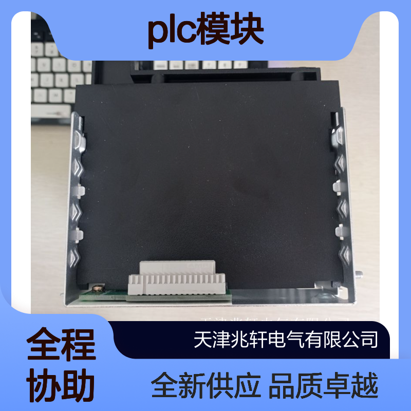 AB罗克韦尔PLC模块1734-IB8SCC 厂家出售全新供应