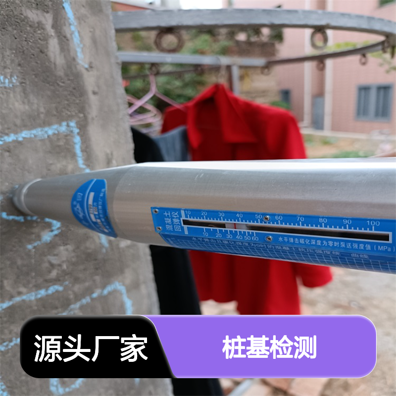 福州市桩基低应变声波透射法检测流程 专业团队 快速出具报告
