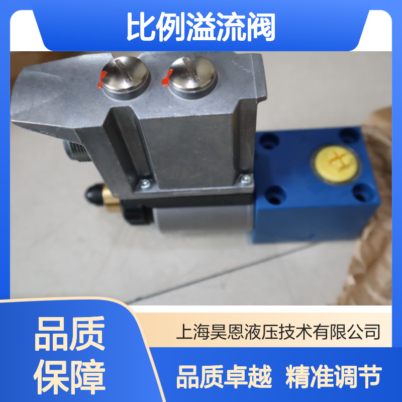 DBETE-6X/315YG24K31A1V R901064278 德国力士乐REXROTH比例溢流阀