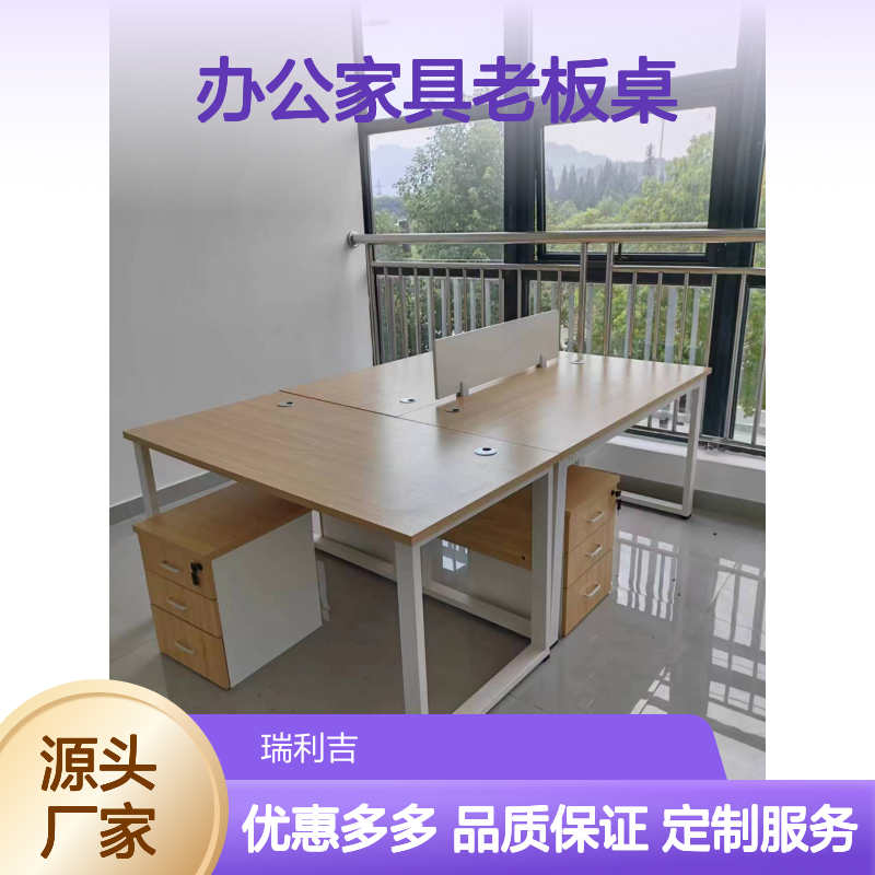 现代白色办公家具 老板桌大班桌 可定制 空间适用